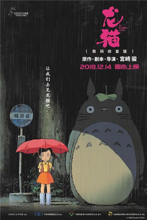 买张日本鹿屋体育大学文凭毕业证